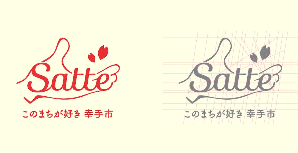 Satte City 2