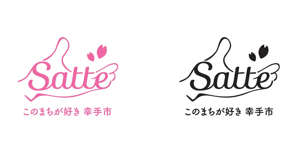 Satte City 3