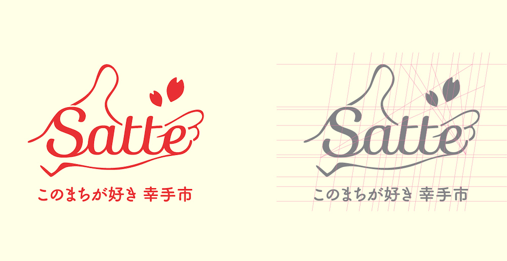 Satte City 2