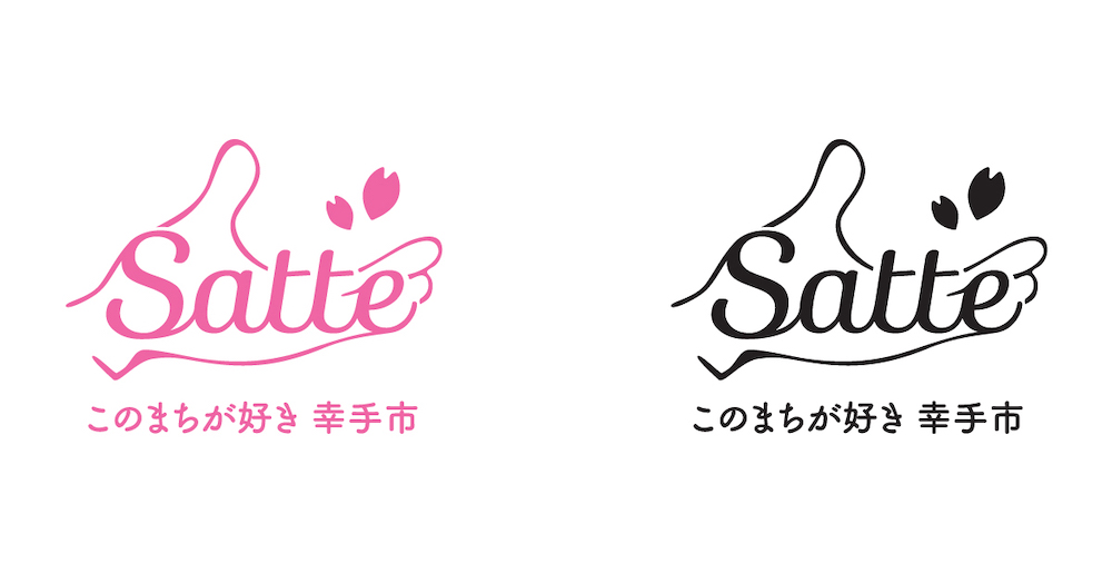 Satte City 3